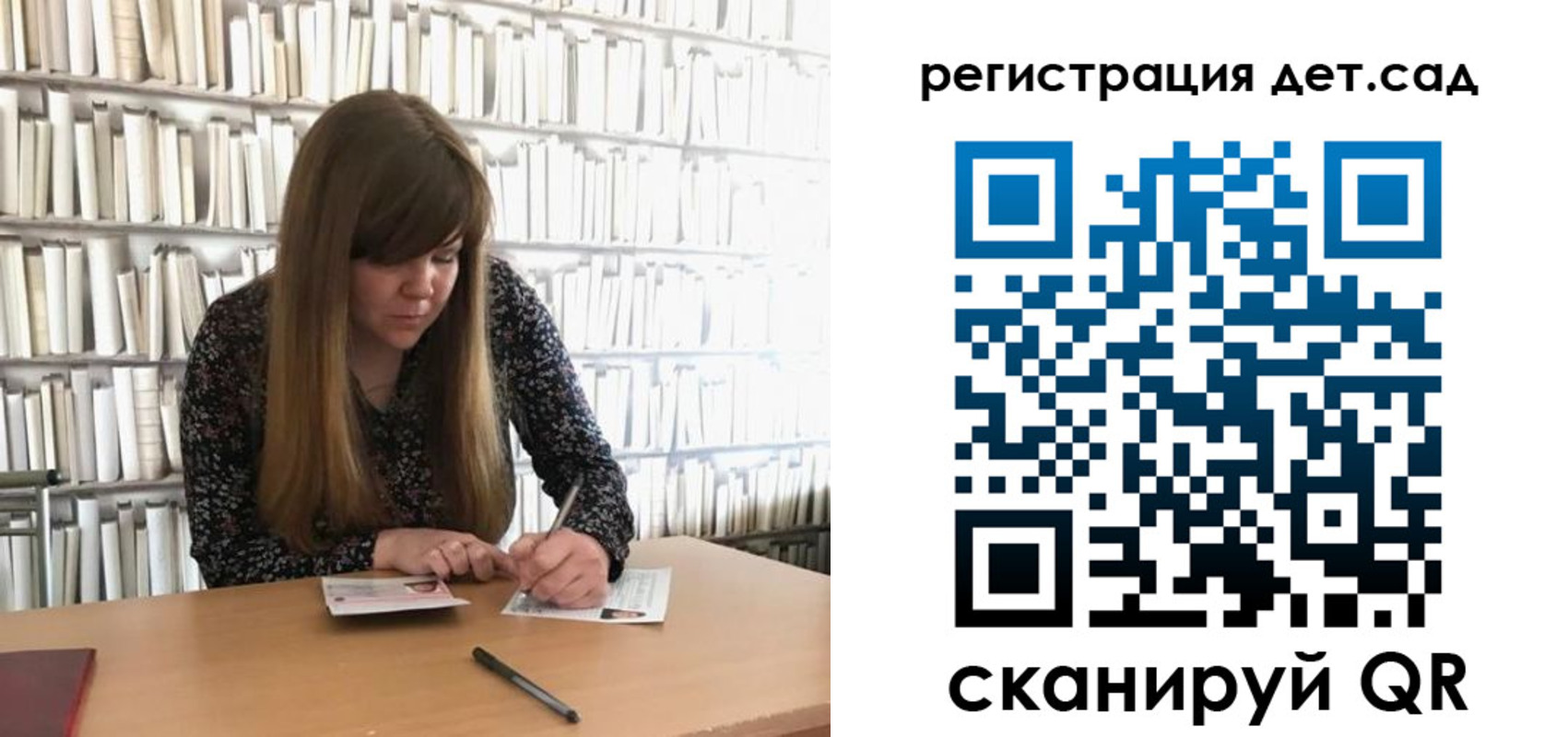 прописка поиск в Красноярске