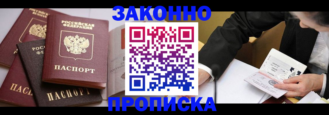 регистрация для дет. сада в Красноярске