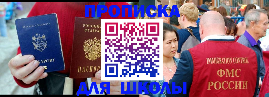 найти адрес прописки в Красноярске