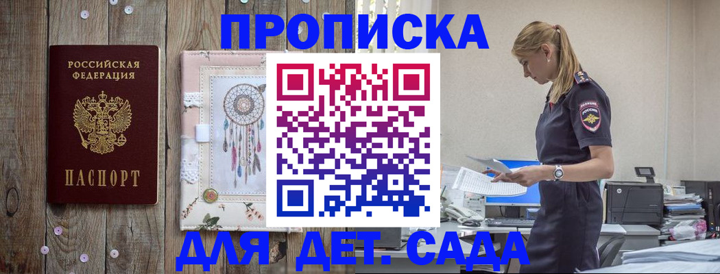 форма 3 в Красноярске